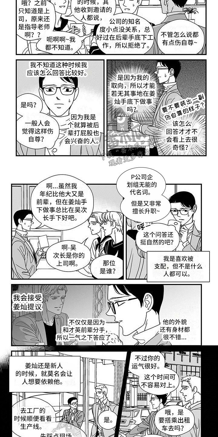 第16话1