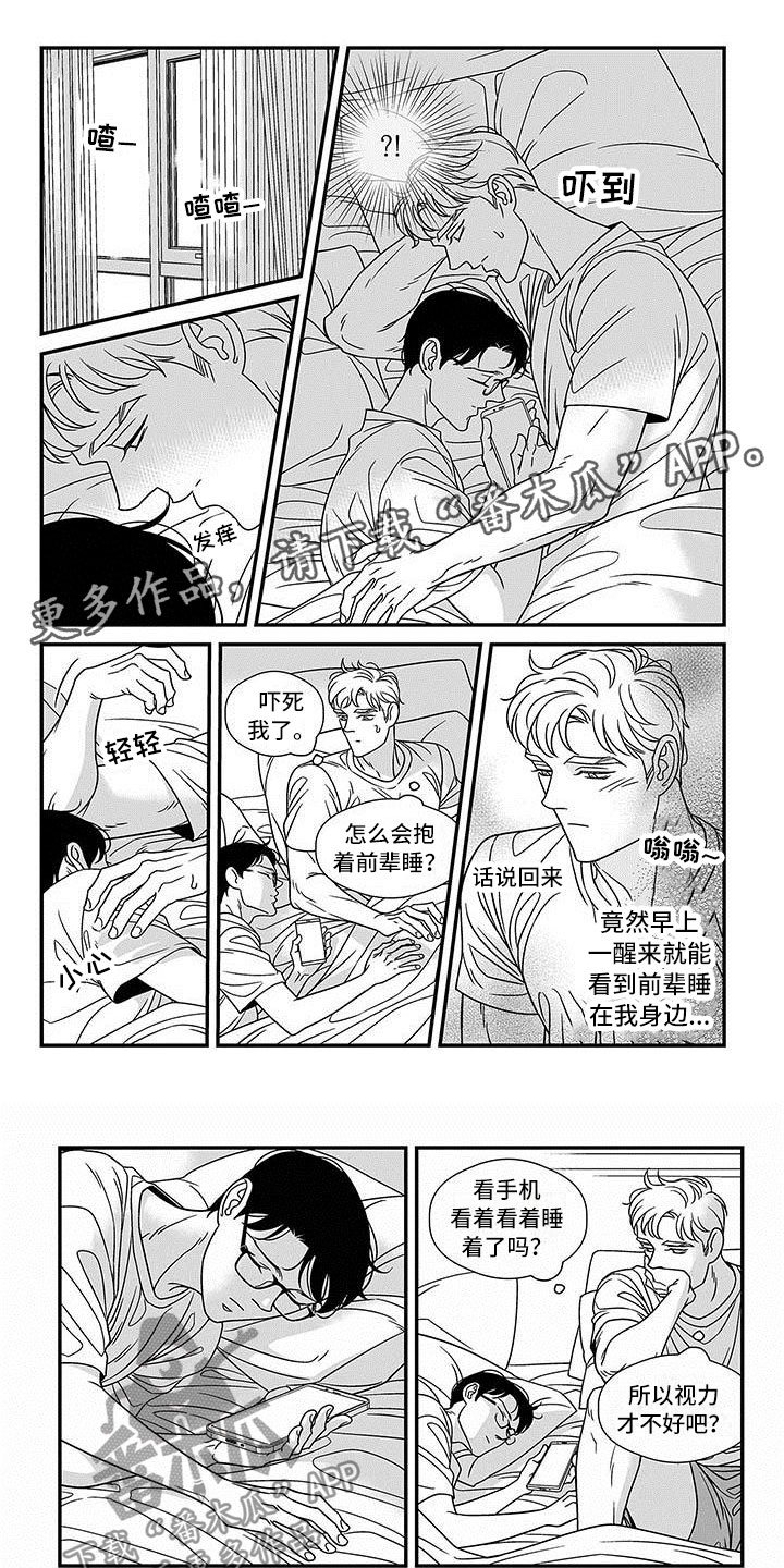 第15话0