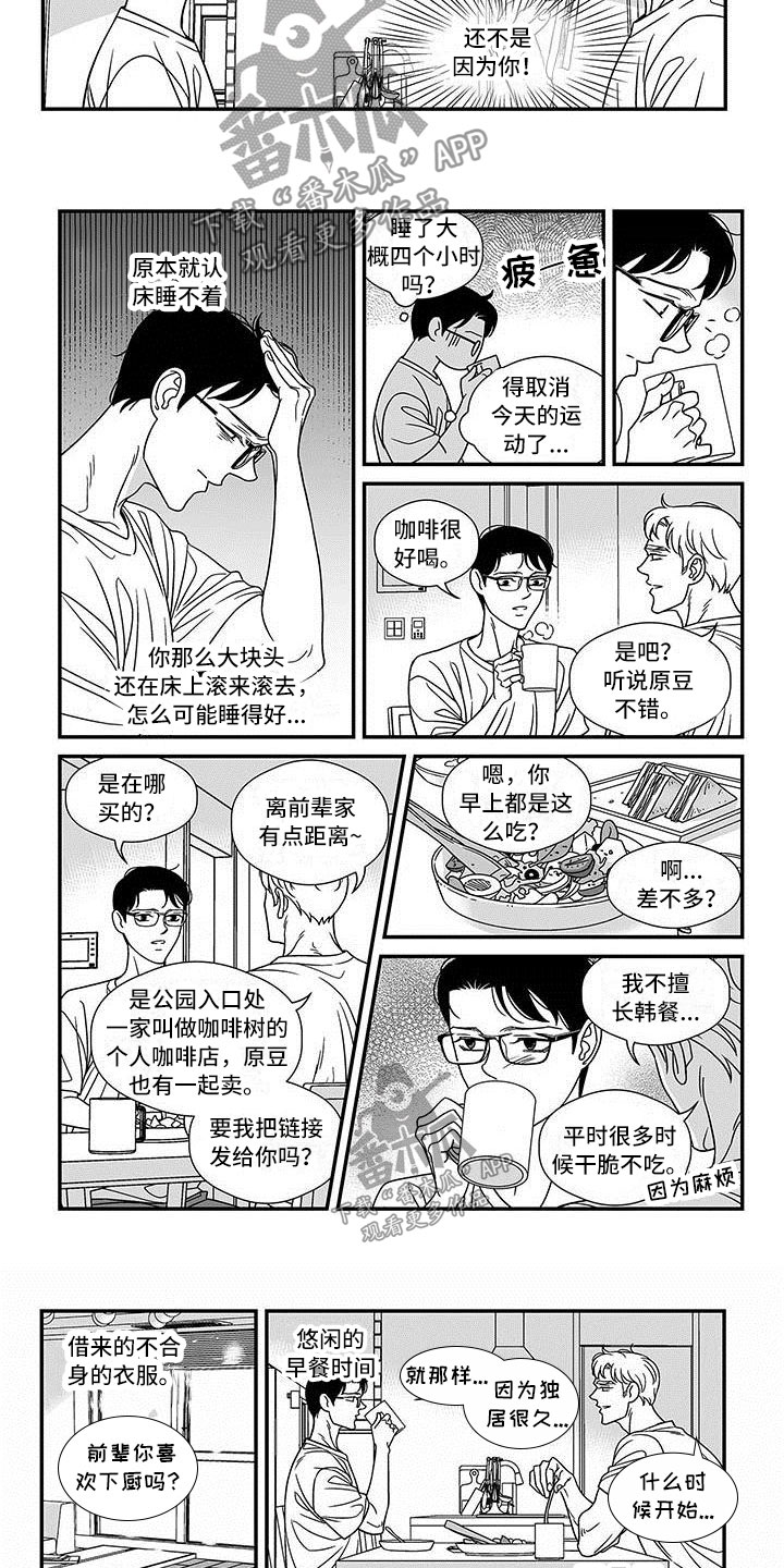 第15话2