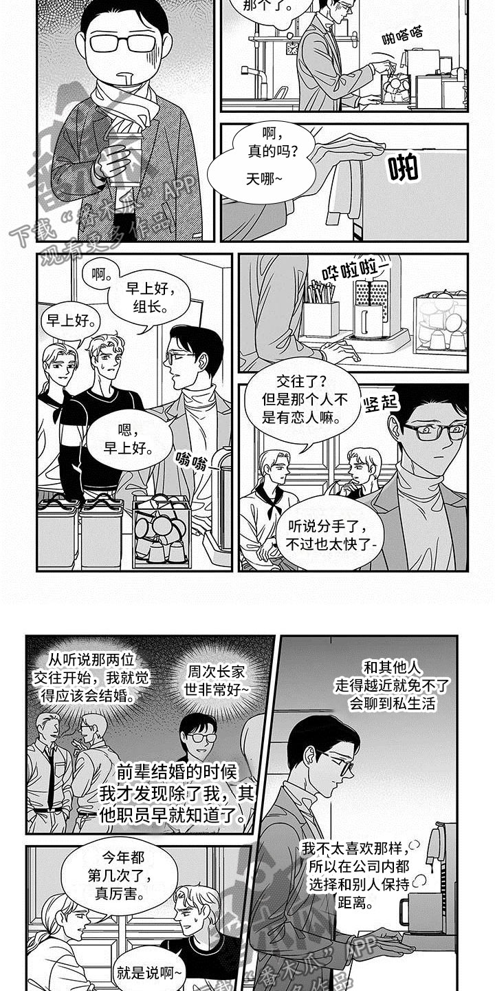第15话5