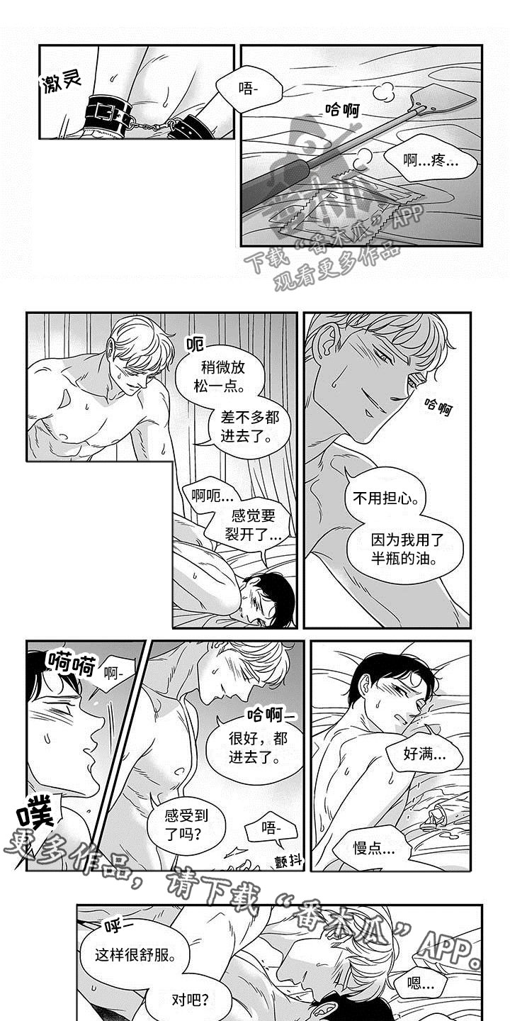 第14话0