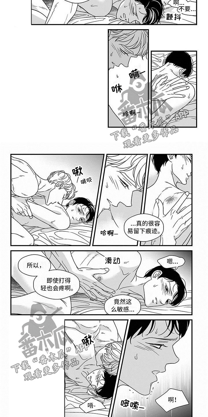 第14话1