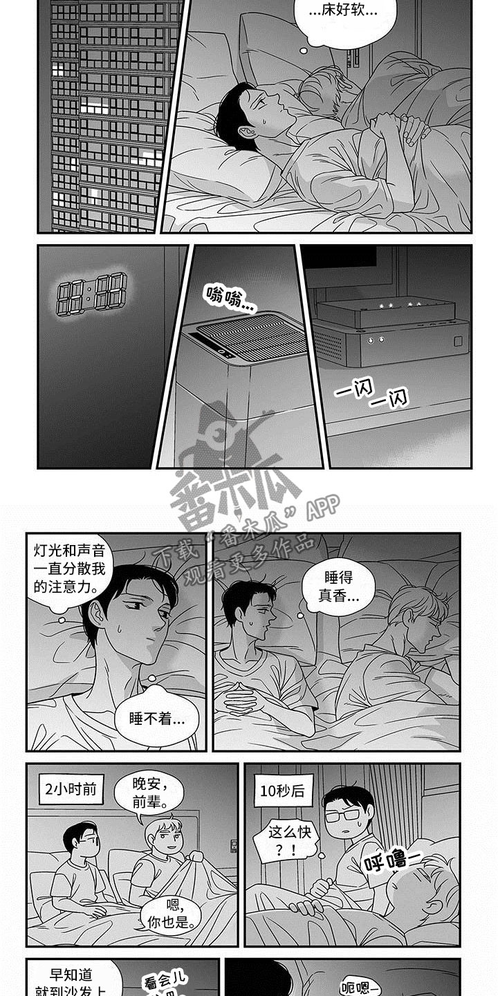 第14话5