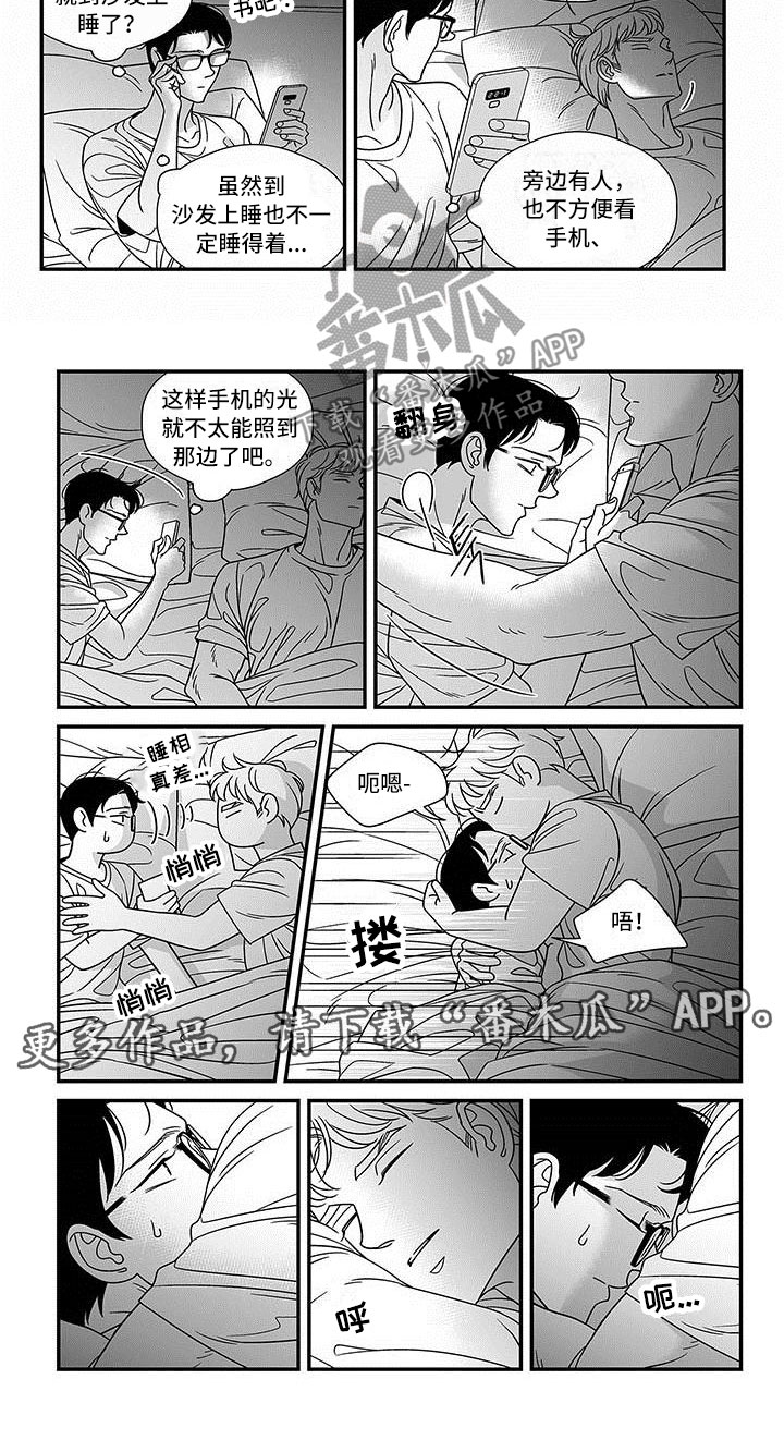 第14话6