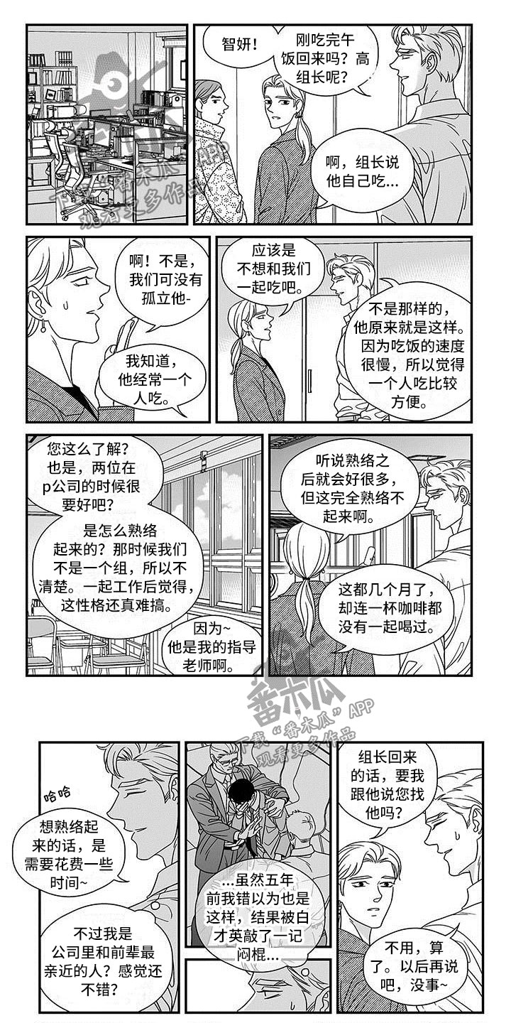 第13话0