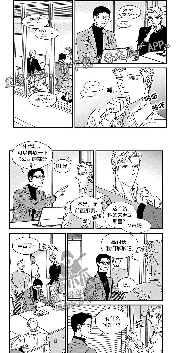 第13话1
