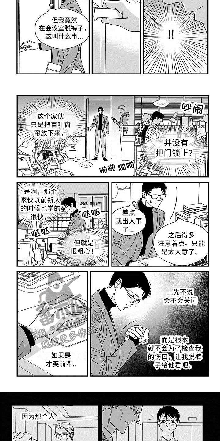 第13话4
