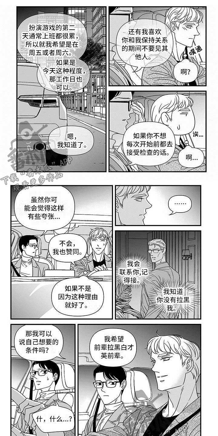 第12话0