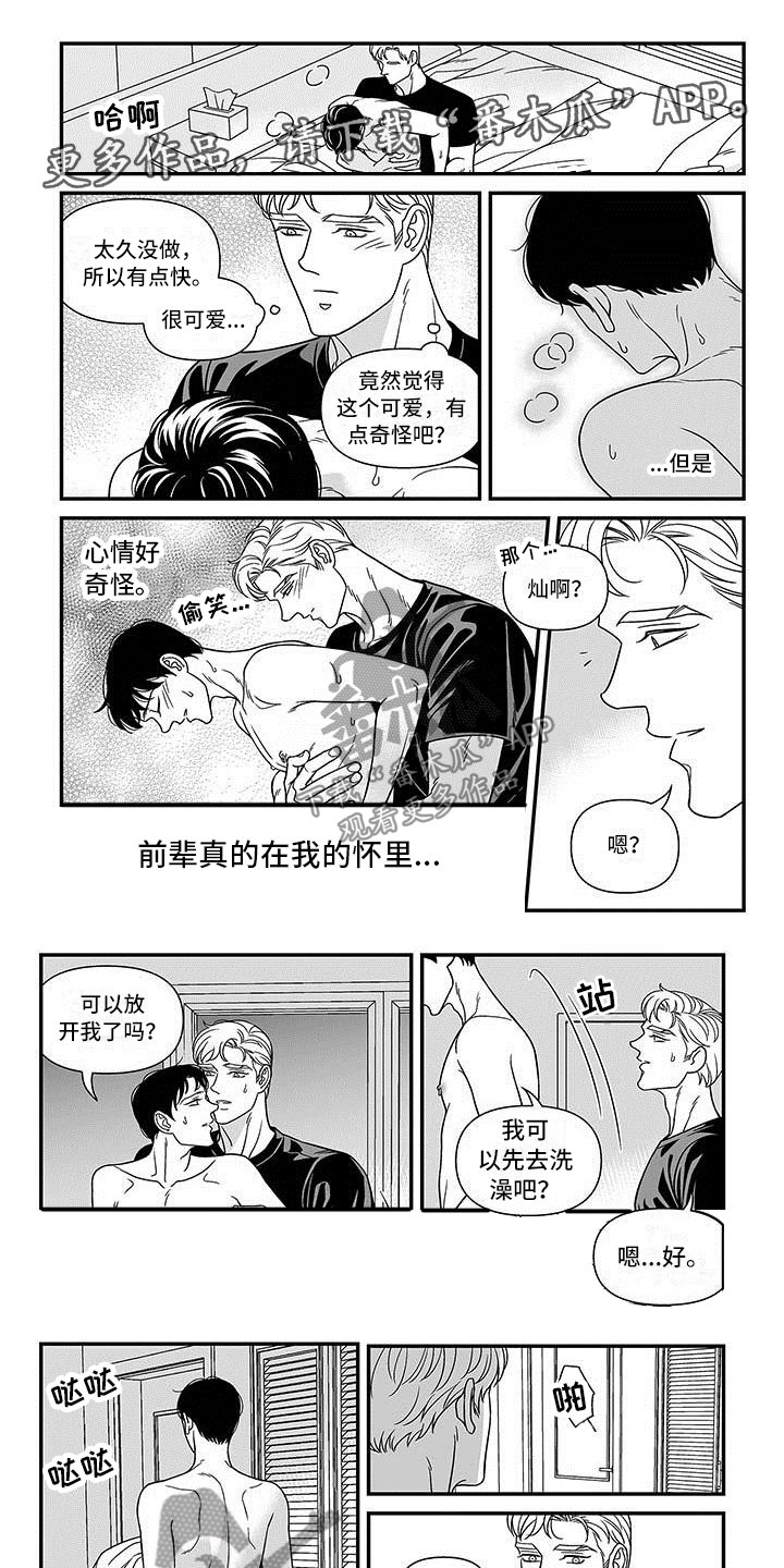 第11话0