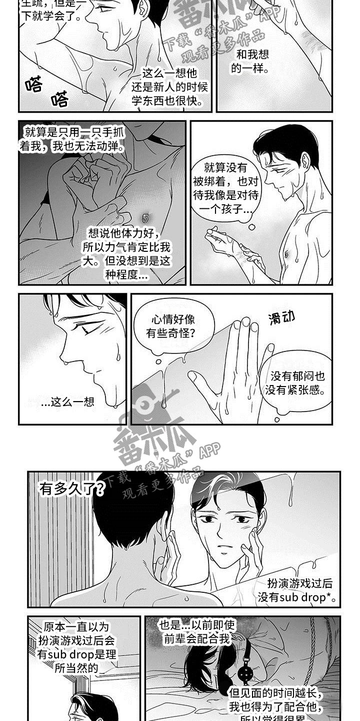 第11话2