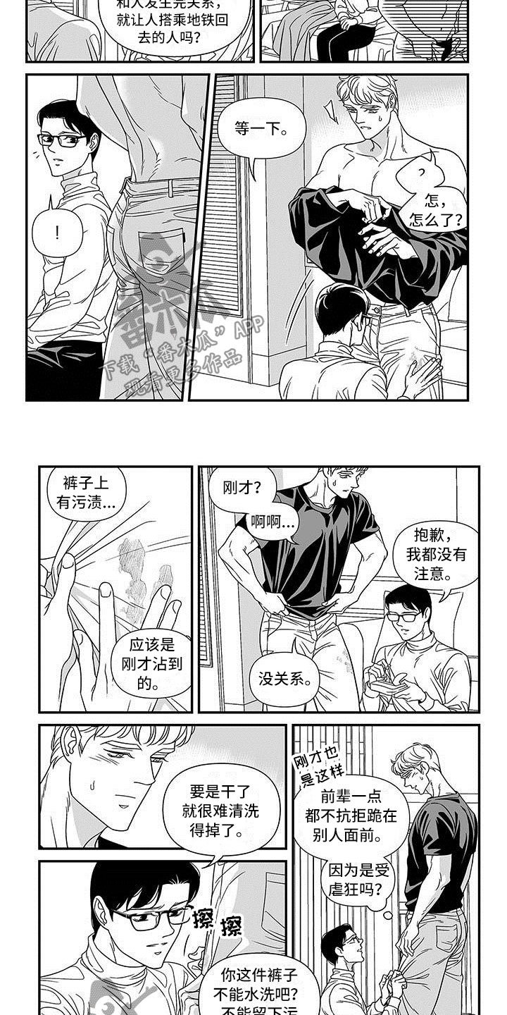 第11话5