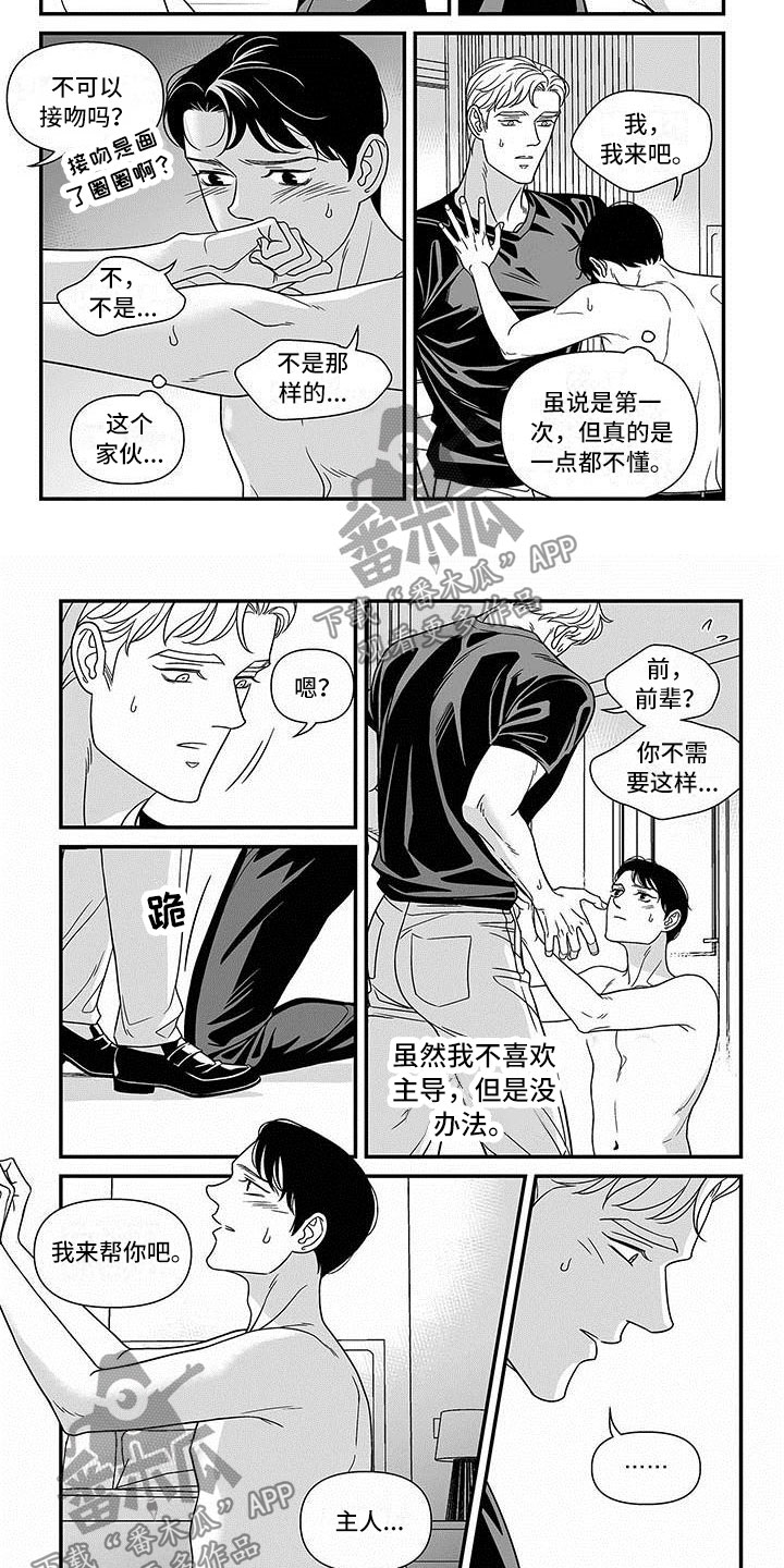 第10话1