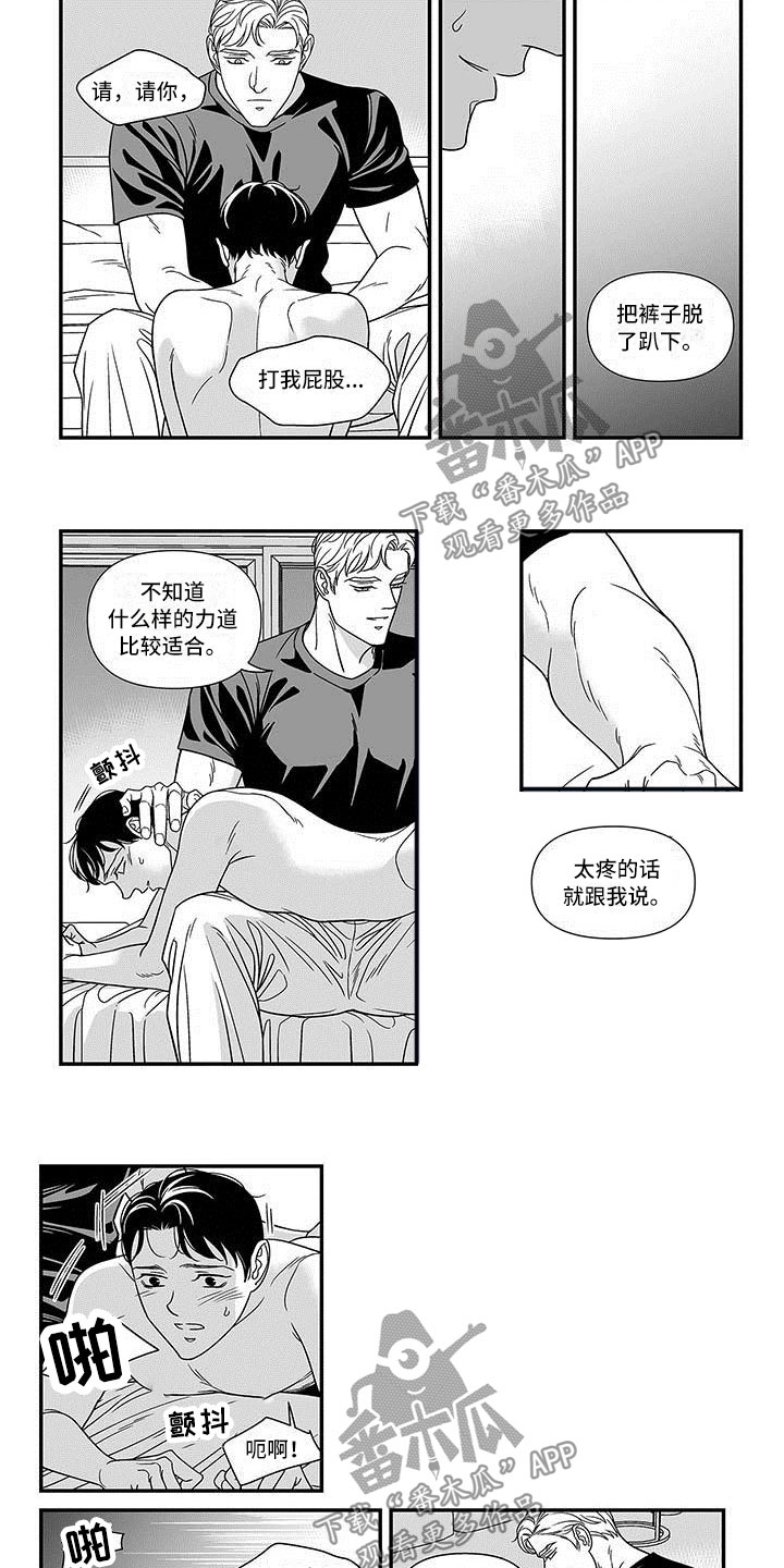 第10话5