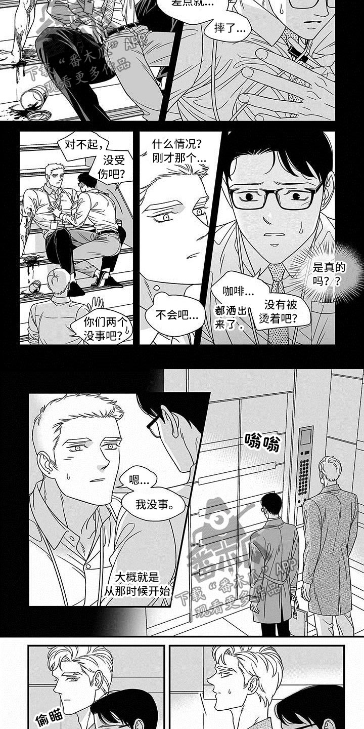 第9话3