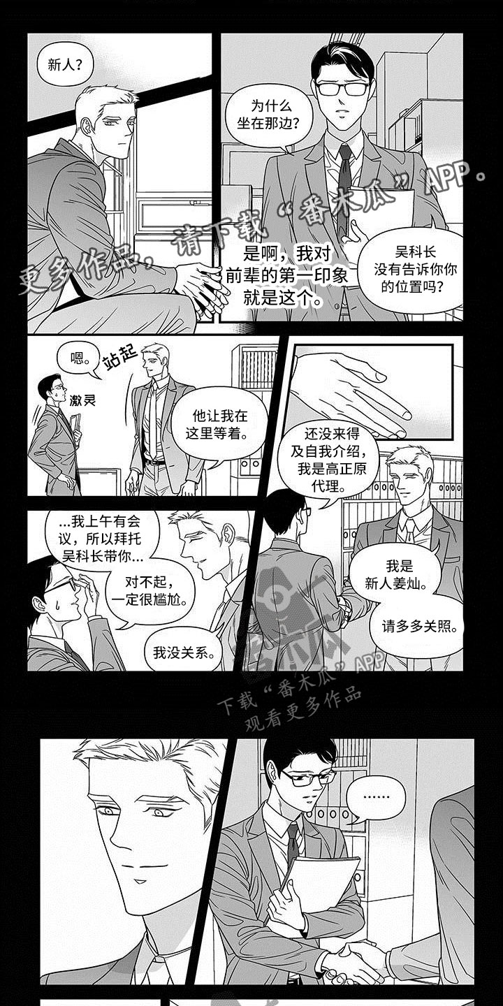 第9话0