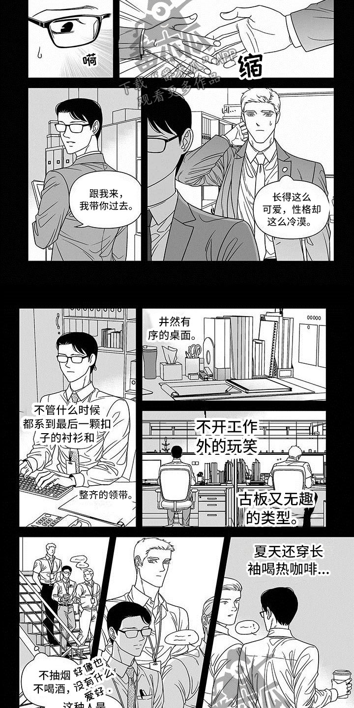 第9话1