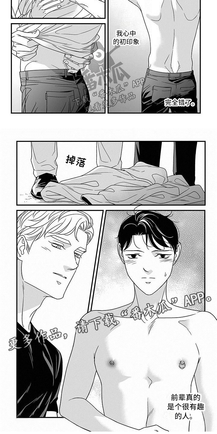 第9话6