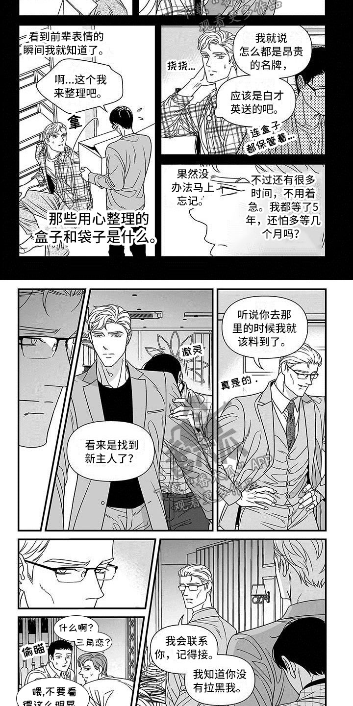 第6话1
