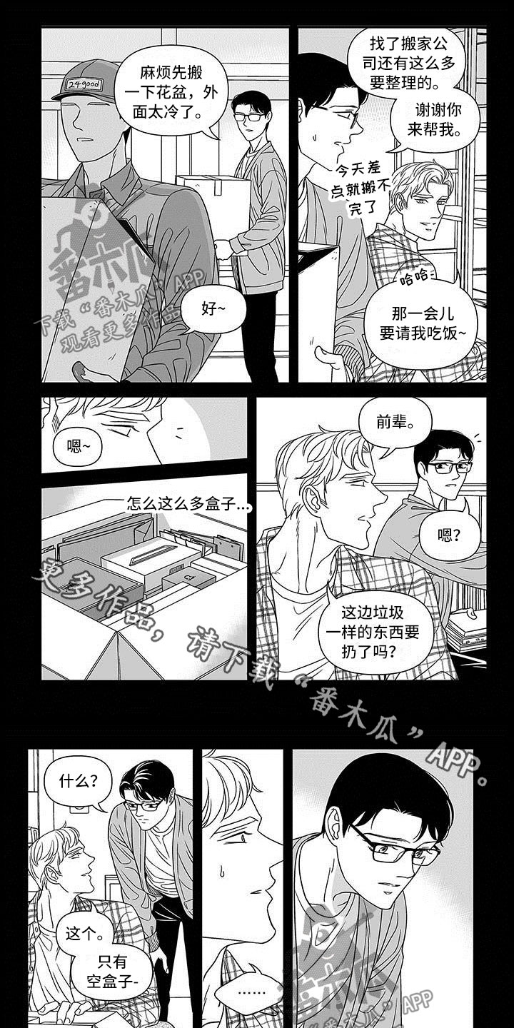 第6话0