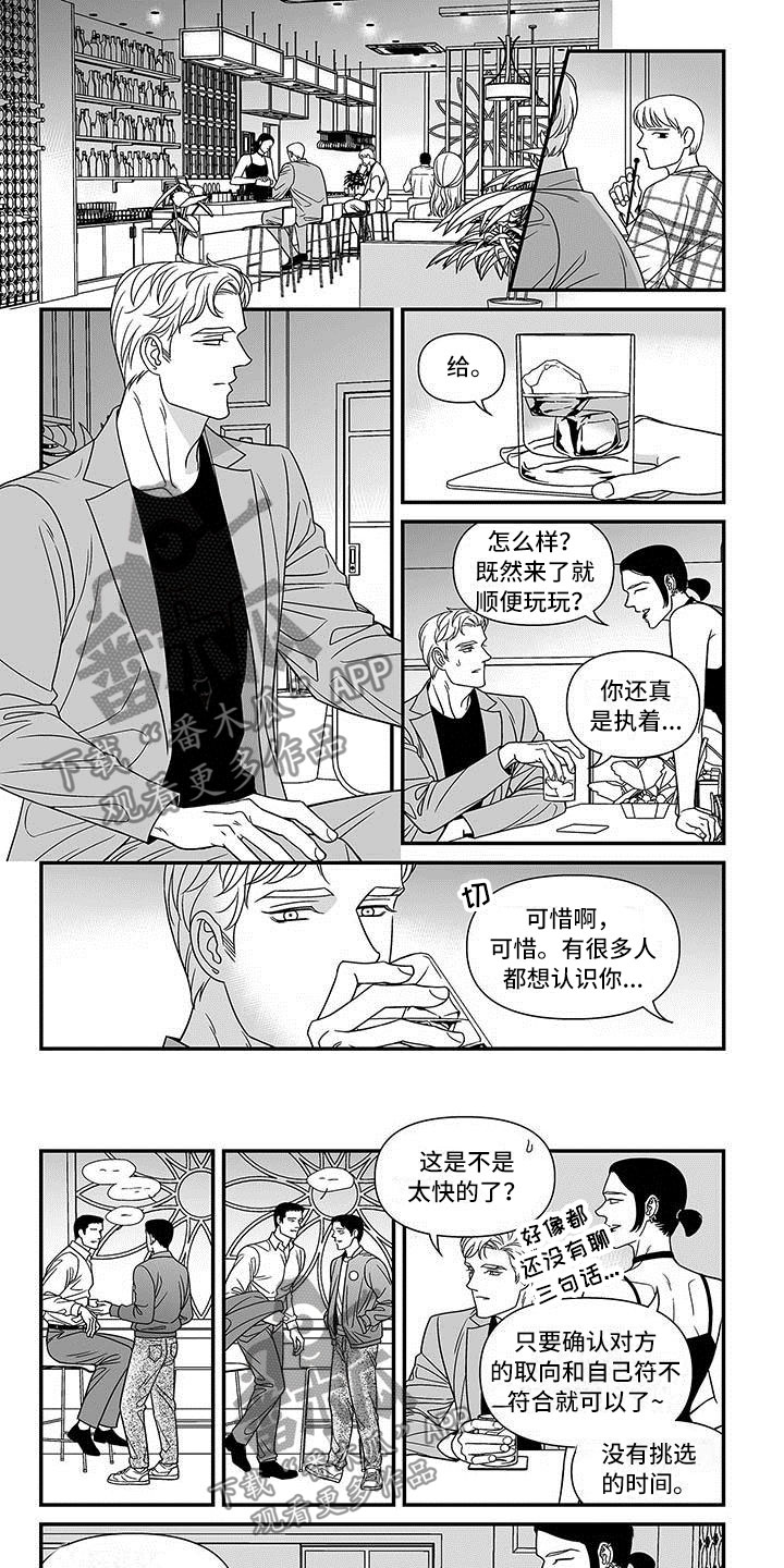 第5话0