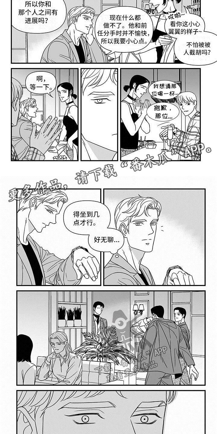 第5话1