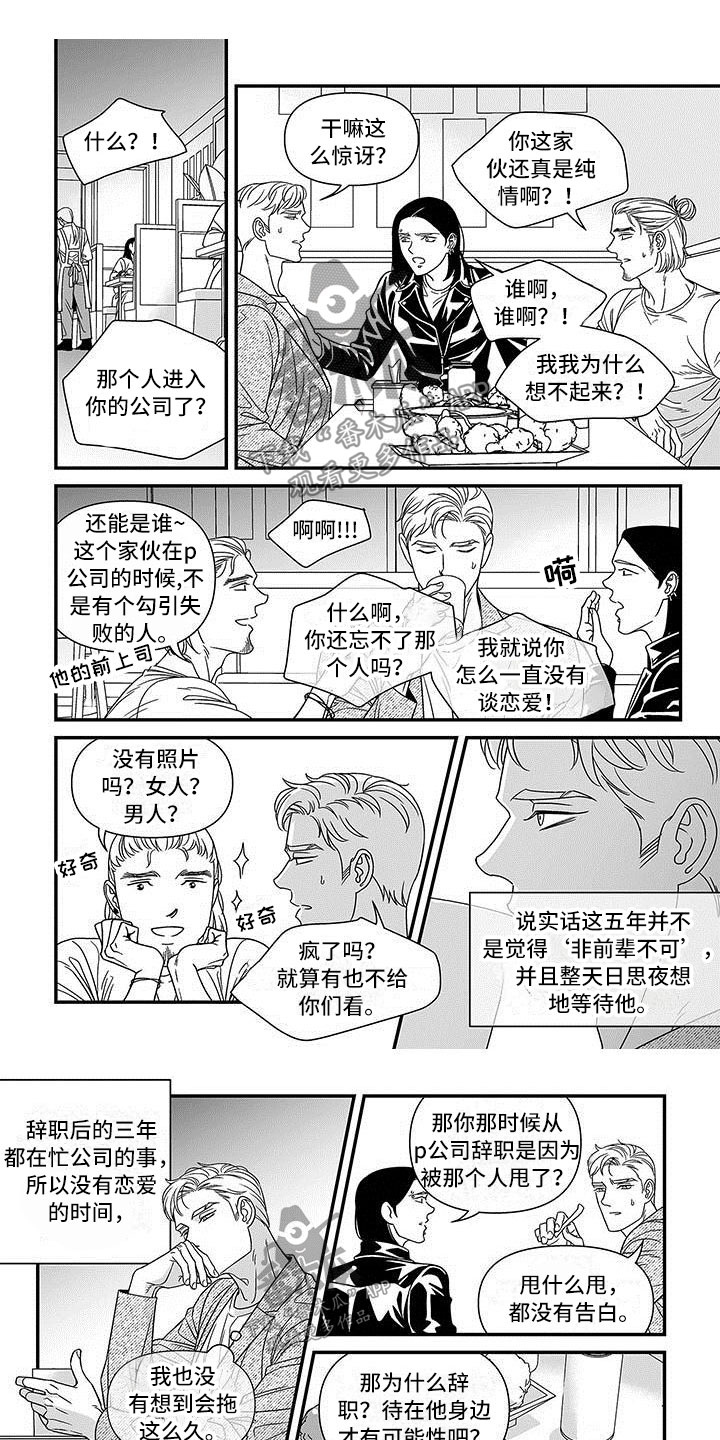 第4话0