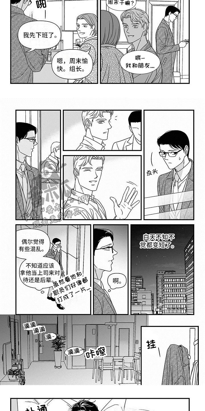 第4话4