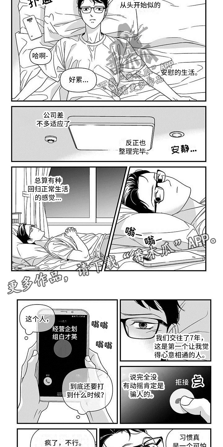 第4话5