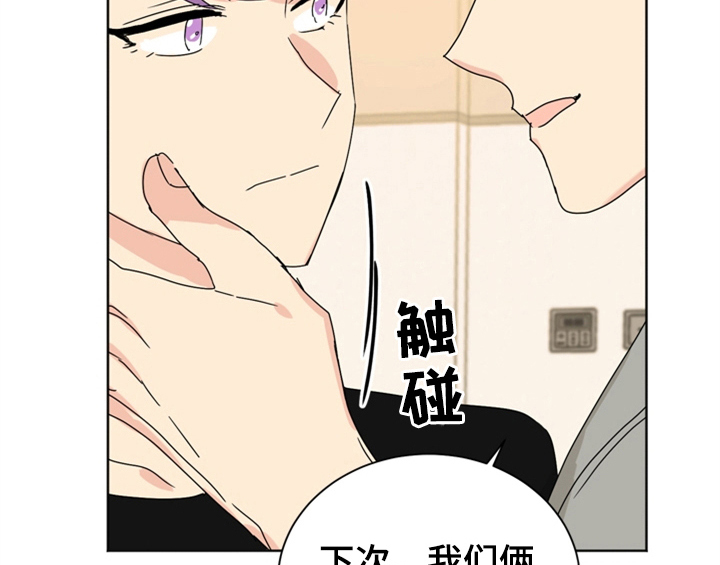 第10话19
