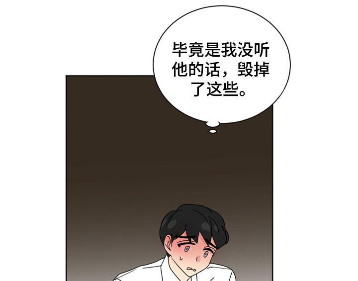 第10话26