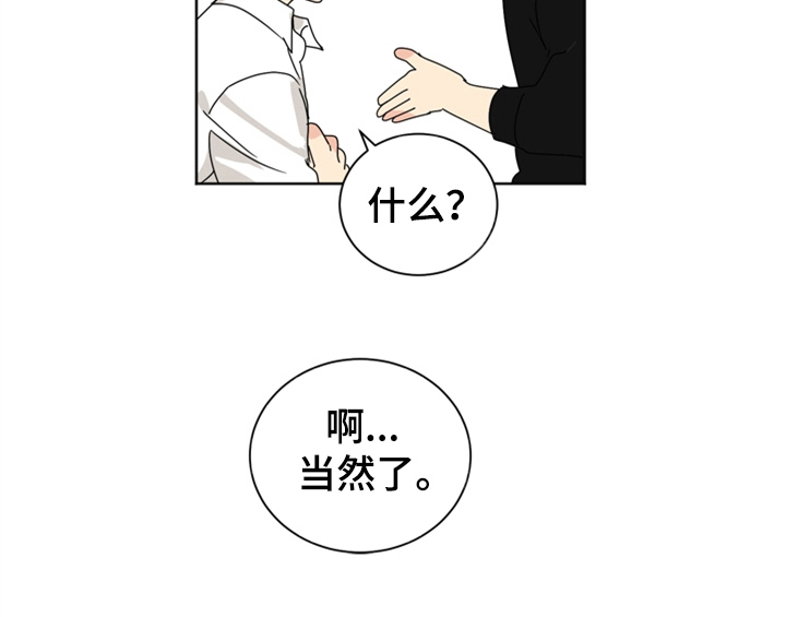 第10话43