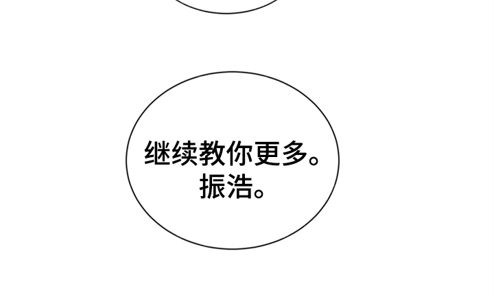 第10话69