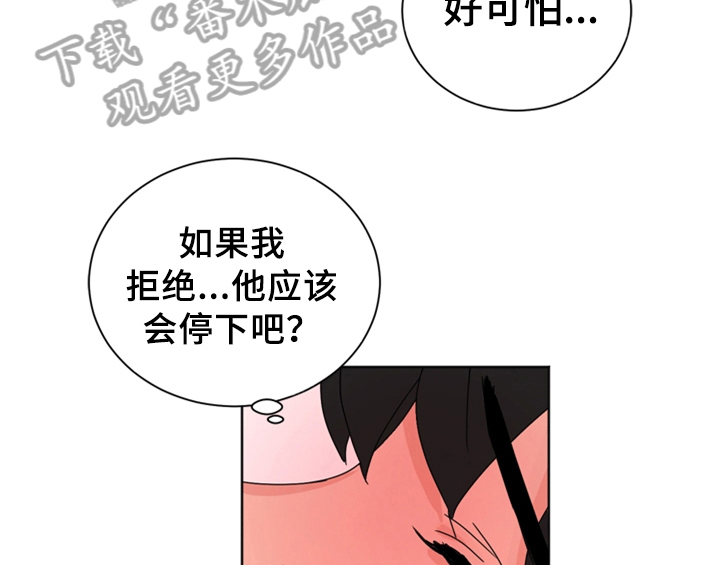 第10话8