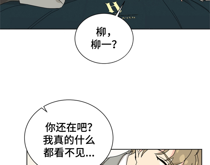 第9话16