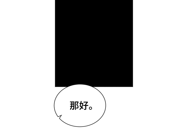 第9话2