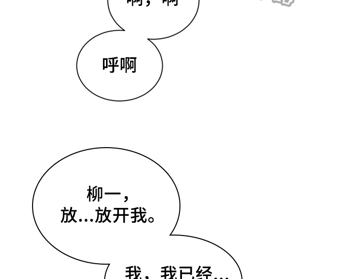 第9话28