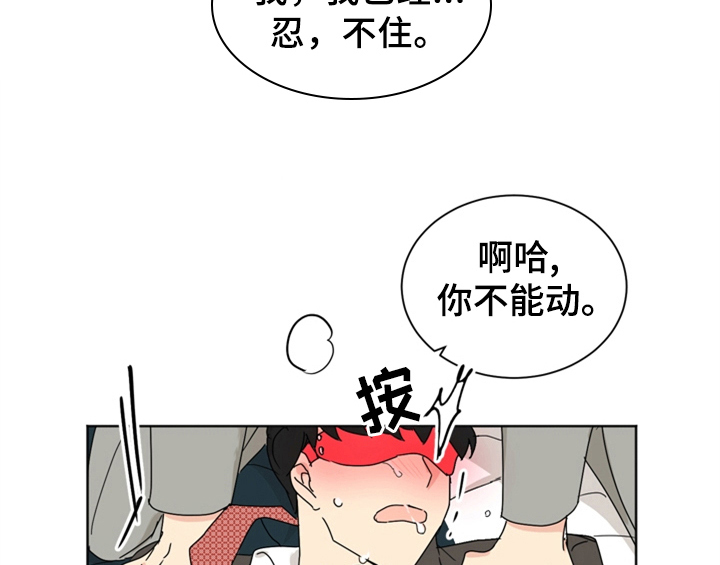 第9话29