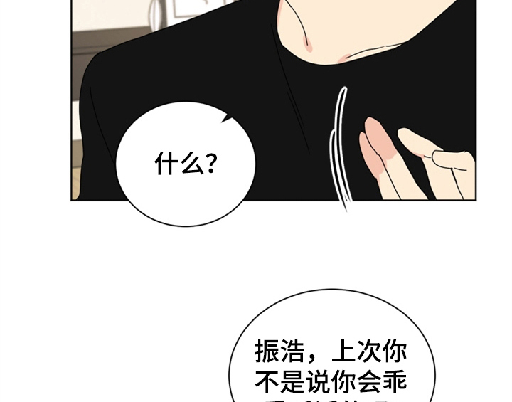 第9话38