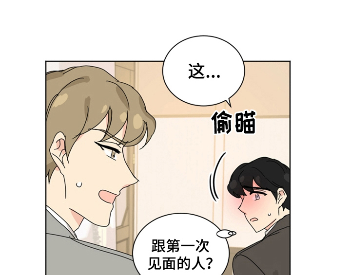第9话42