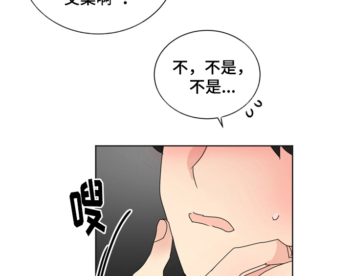 第9话45
