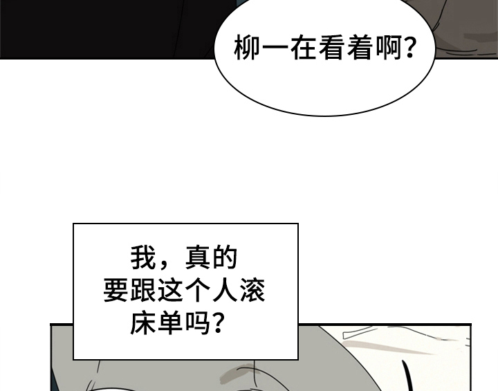 第9话50