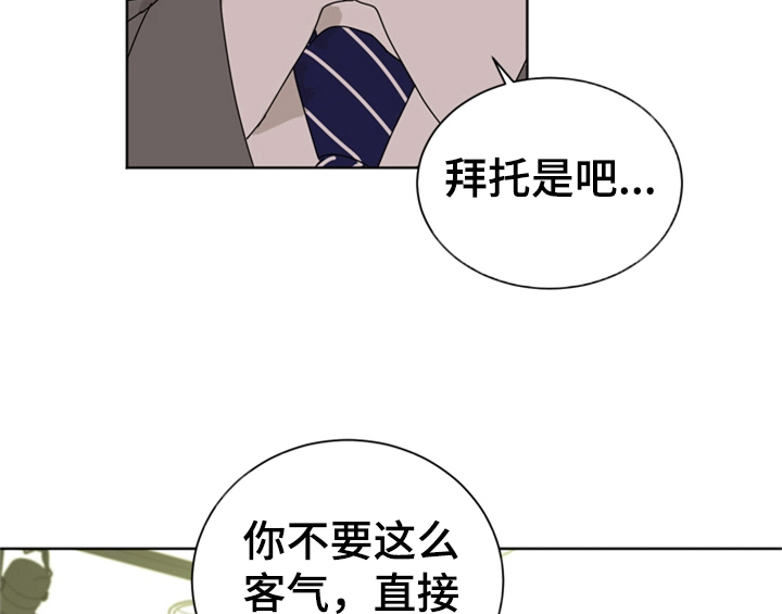 第8话18