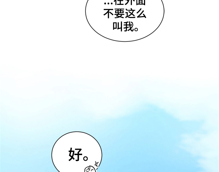 第8话22