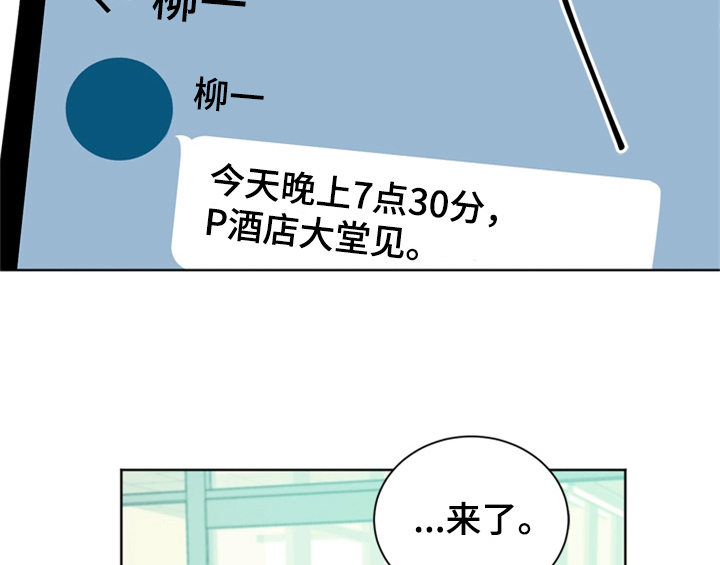 第8话26