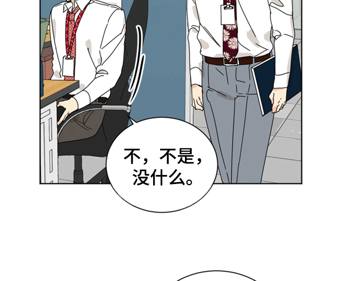 第8话31
