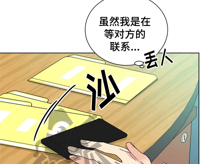 第8话32