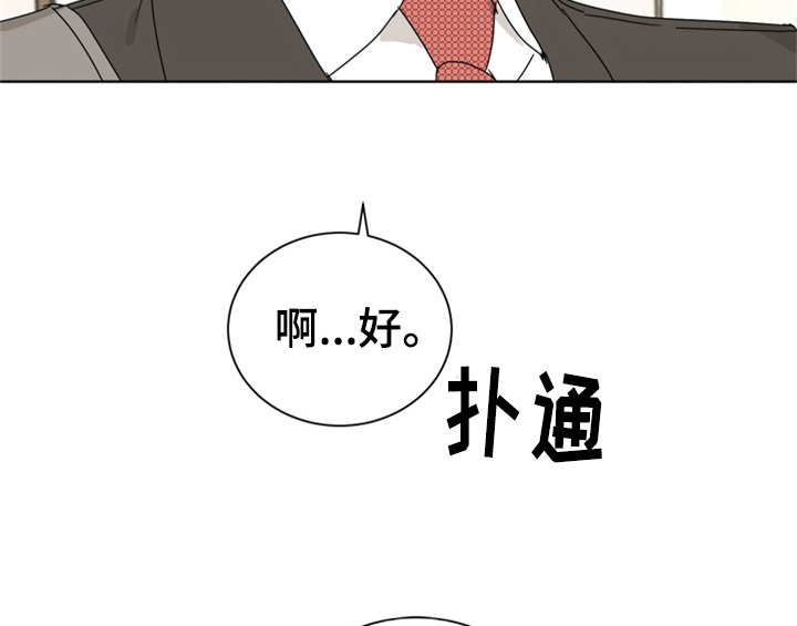第8话43