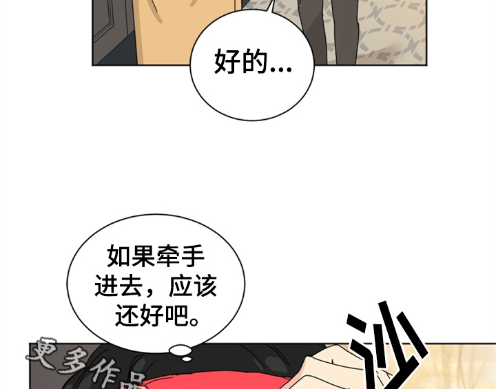 第8话47