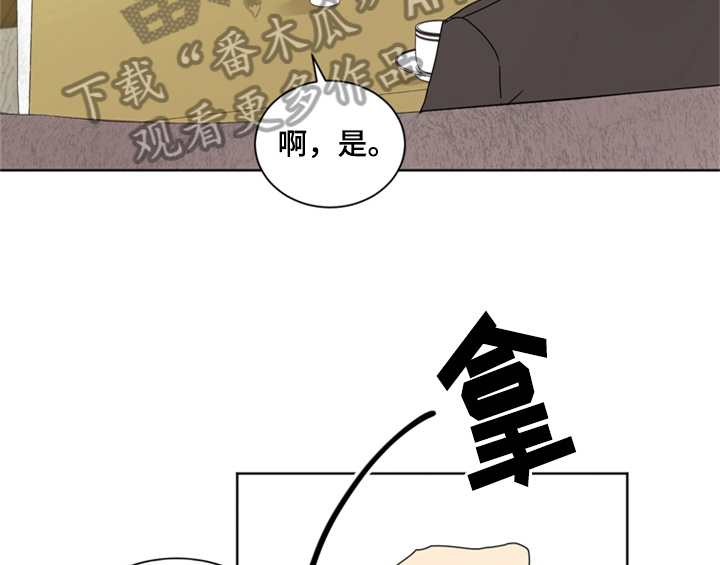 第8话8