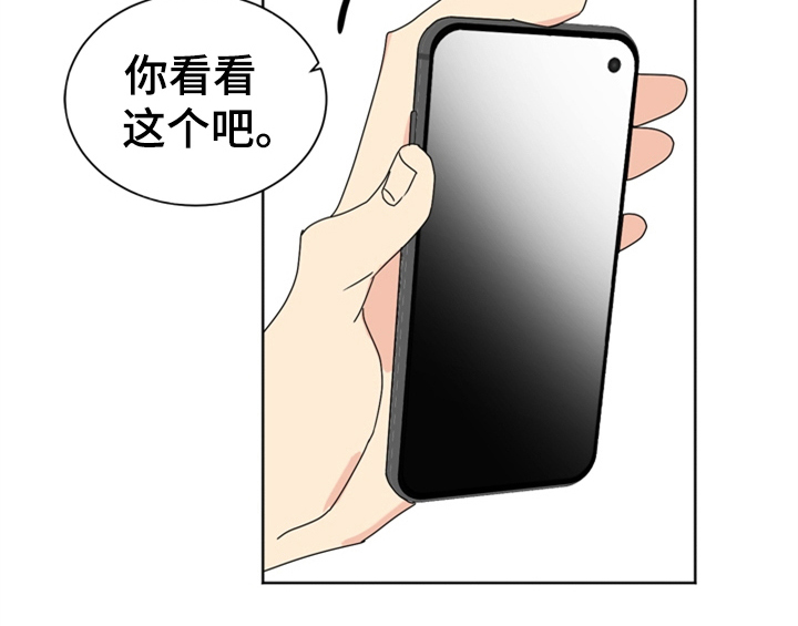 第8话9